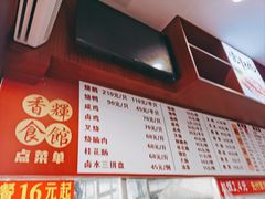 -香辉食馆(新兴路店)