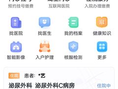 -天津医科大学第二医院