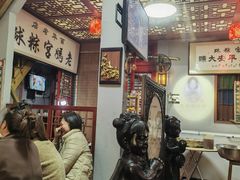 -老妈宫粽球