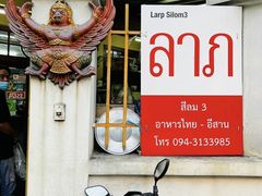 -Larp Silom 3
