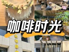 -大书房咖啡(中传国交店)