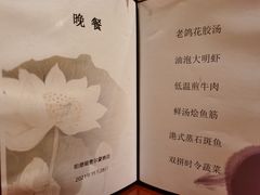 -阳澄湖费尔蒙酒店颐丰阁中餐厅(马鞍山西路店)