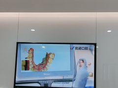 -优诺口腔(华东总院)