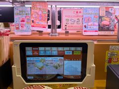 -寿司郎(上野店)