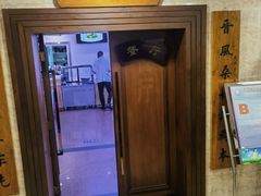 -晋府大酒店