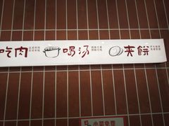 -盈盈水盆(西一路店)