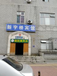 点击看大图 -科雯瑜伽
