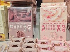 -好利来(上海虹桥新天地Lab主题店)