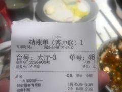 -融泽漁悦三只耳鱼火锅(南郑大道店)