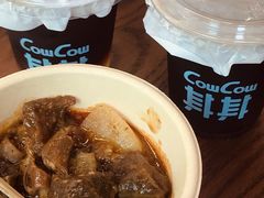 -CowCow其其·牛杂咖啡公司(六运店)