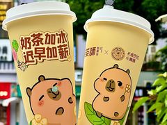 -萃茶师(琅西店)