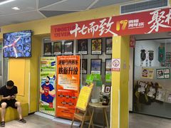 -格林米乐教育(安高广场中心店)