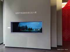 -西藏文化博物馆