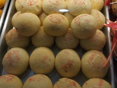 礼饼-赞记龙凤礼饼(广州市二宫向群宾馆店)