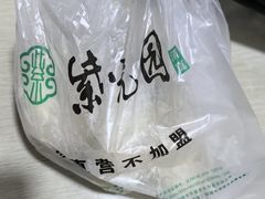 -紫光园(劲松店)