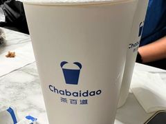 -茶百道(春熙路银石广场店)