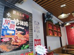-赵元章肉骨烧(山塘街店)
