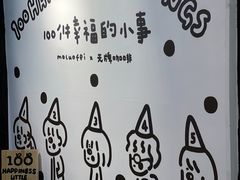 -无牌咖啡&酒馆