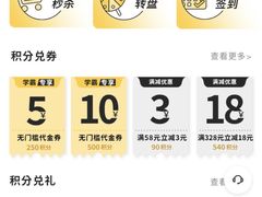 -九木杂物社(恒隆广场店)