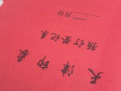 -天津印象(王串场店)