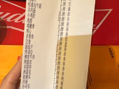 -锦州御烧烤·形象店(人民街店)