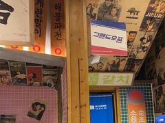 -姜胖胖无限自助烤肉(弹子石店)