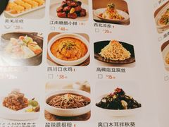 -小放牛炒菜馆(华北商厦店)