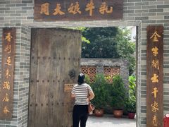 门面-周大娘牛乳(旧寨古村总店)