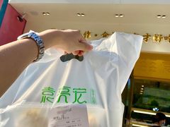 -袁记云饺(西安路店)