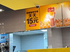 -麦当劳(世纪汇广场店)