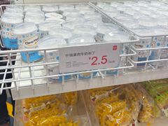 -名创优品(万达广场河东店)