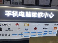 -胜灿苹果华为手机电脑维修回收(徐汇店)