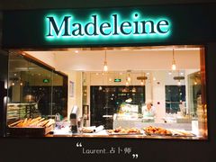 门面-Madeleine玛德琳(永平里店)