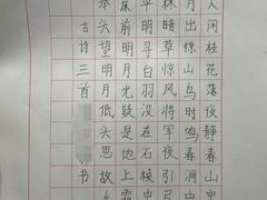 -昂立少儿成长中心(浦东蓝村路地铁站校区)