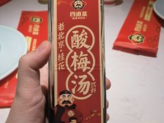 -四道菜·福建海蛎煎(世欧广场店)