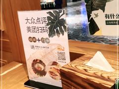 -云海肴·汽锅鸡·云南菜(天山百盛优客店)