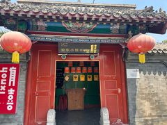 -有喜胶东小馆(太申祥和店)