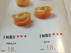 菜单-新一番三文鱼寿司(红城湖店)