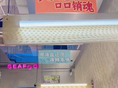 -白仁仔· 活烤海鲜 宵夜(豫园店)