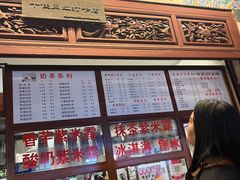 -木瓜老店