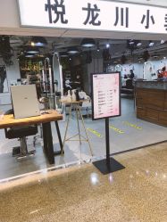 -悦SALON