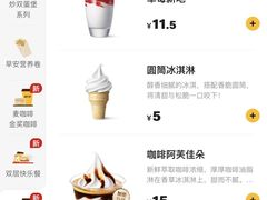 -麦当劳(红唐店)