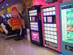 -大玩家超乐场(河东万达广场店)