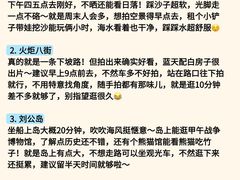 -威高广场