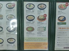 -神仙雪浓汤(明洞店)