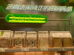 -巴黎曼朵(欧亚商都A座店)