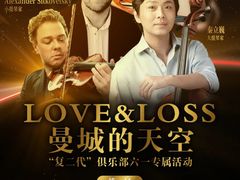 -小小莫扎特钢琴馆(香港名都店)