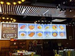 -巽寮印象美食部落餐厅·海鲜·地方特色菜(惠州体验店)