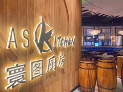 -ATLAS COFFEE(雅居乐中心店)