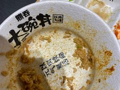 -熊吞·大碗丼烧肉饭(西市场嘉华店)